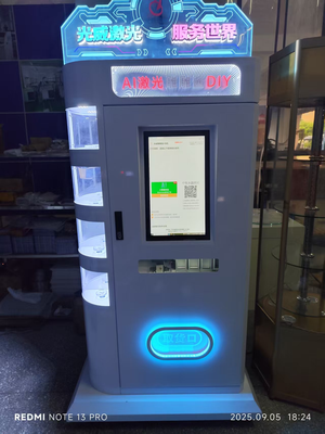 雕雕酱激光内雕机